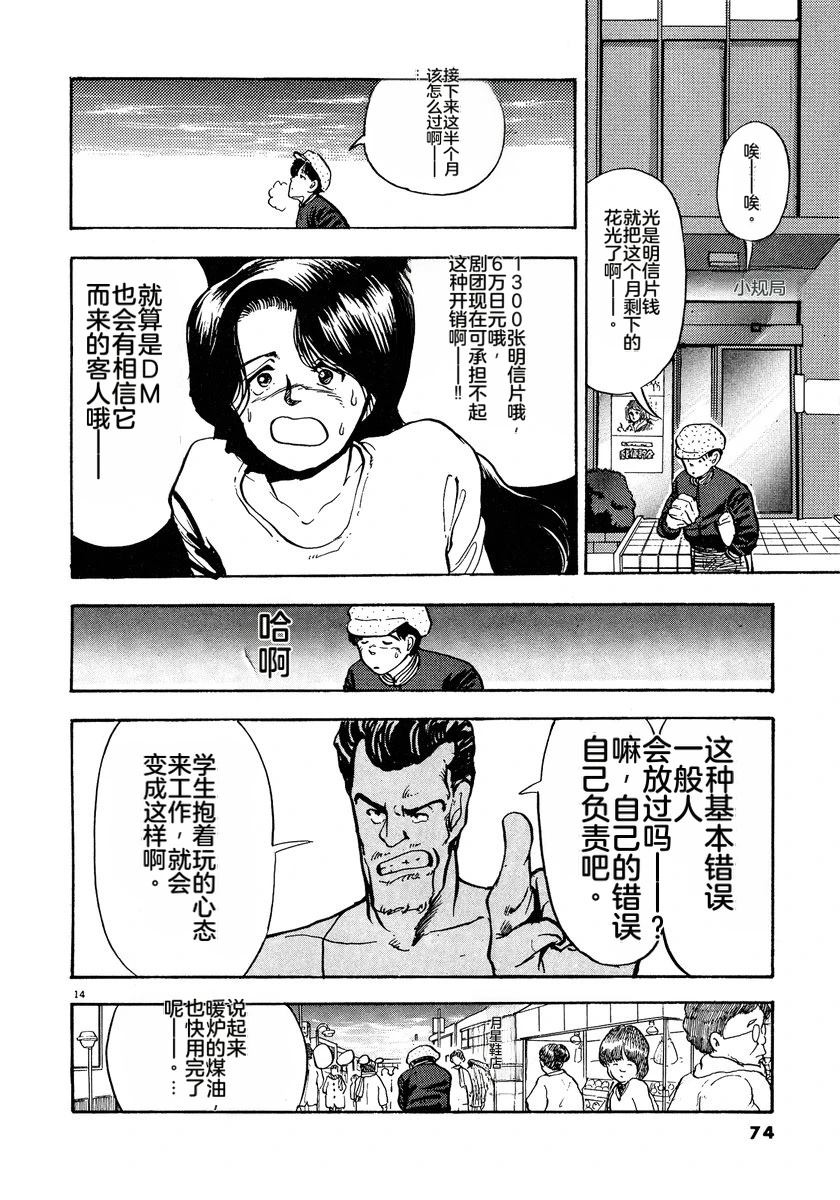 第1卷75