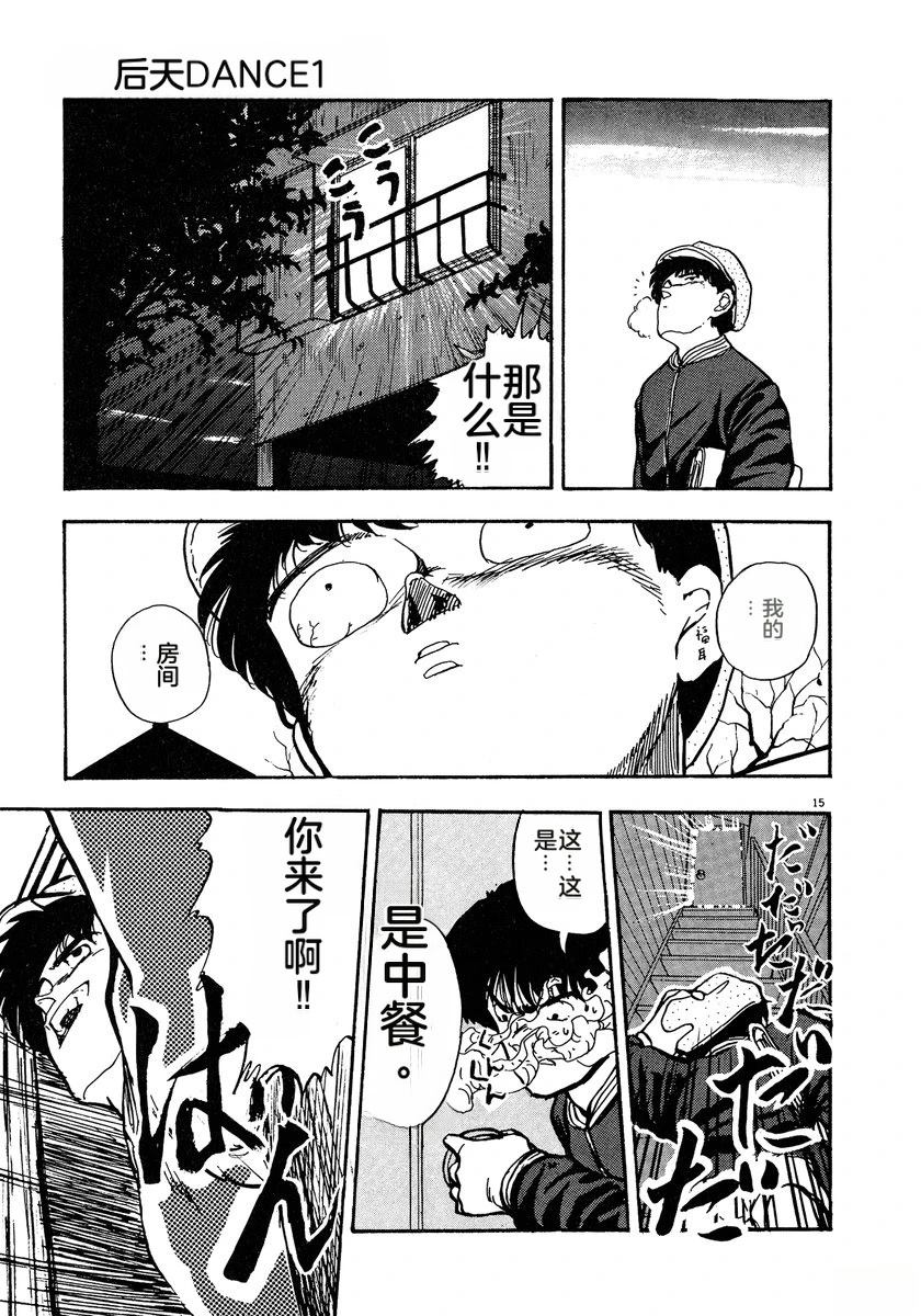 第1卷76