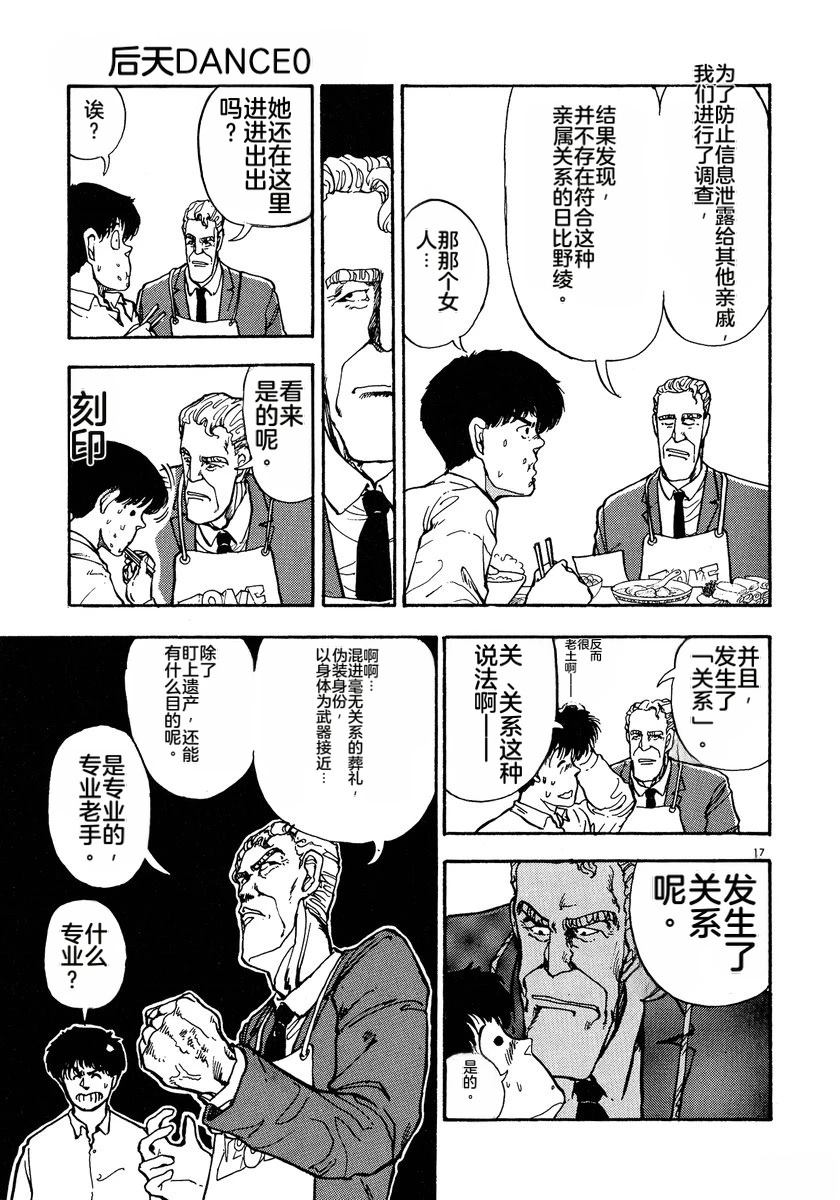 第1卷78
