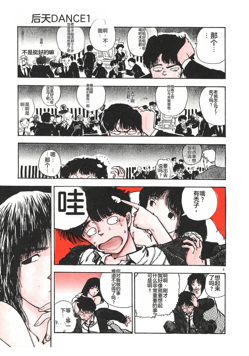 第1卷8