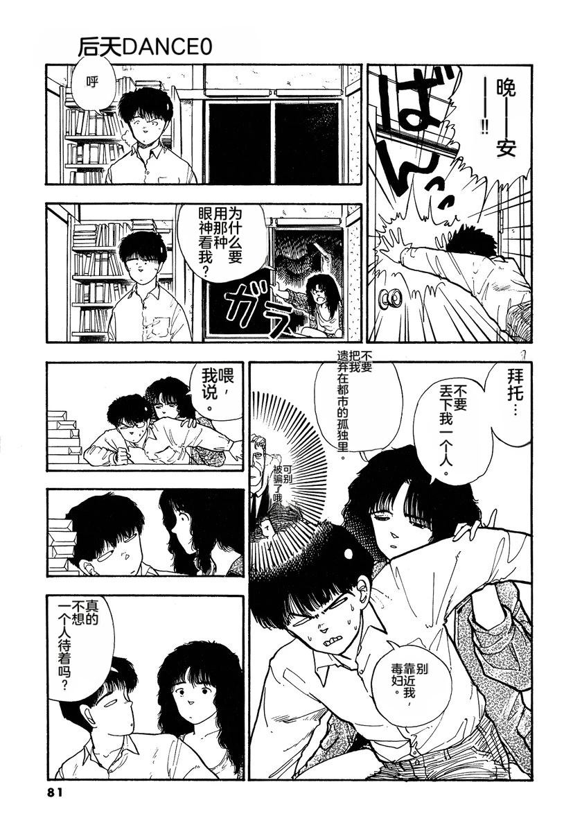 第1卷82