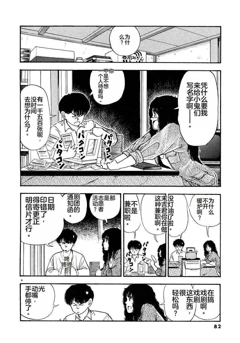 第1卷83
