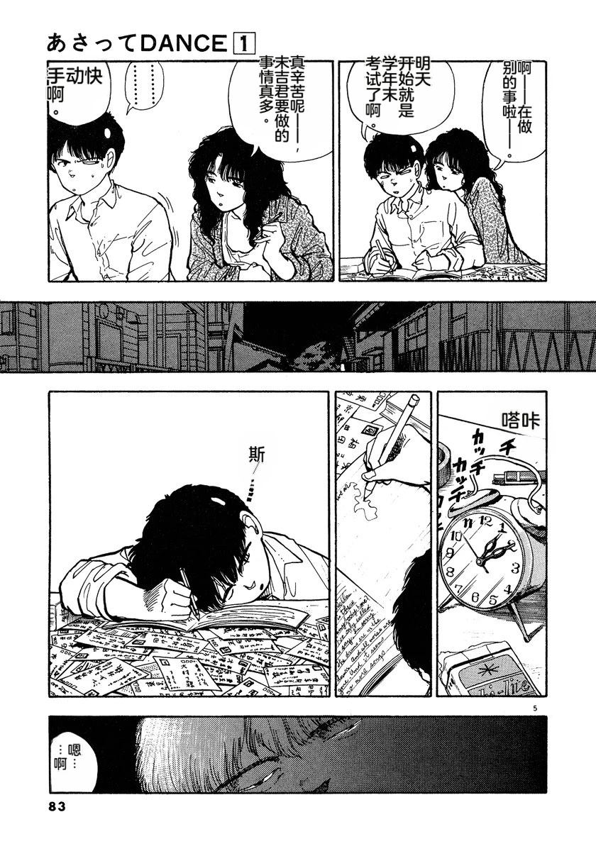 第1卷84