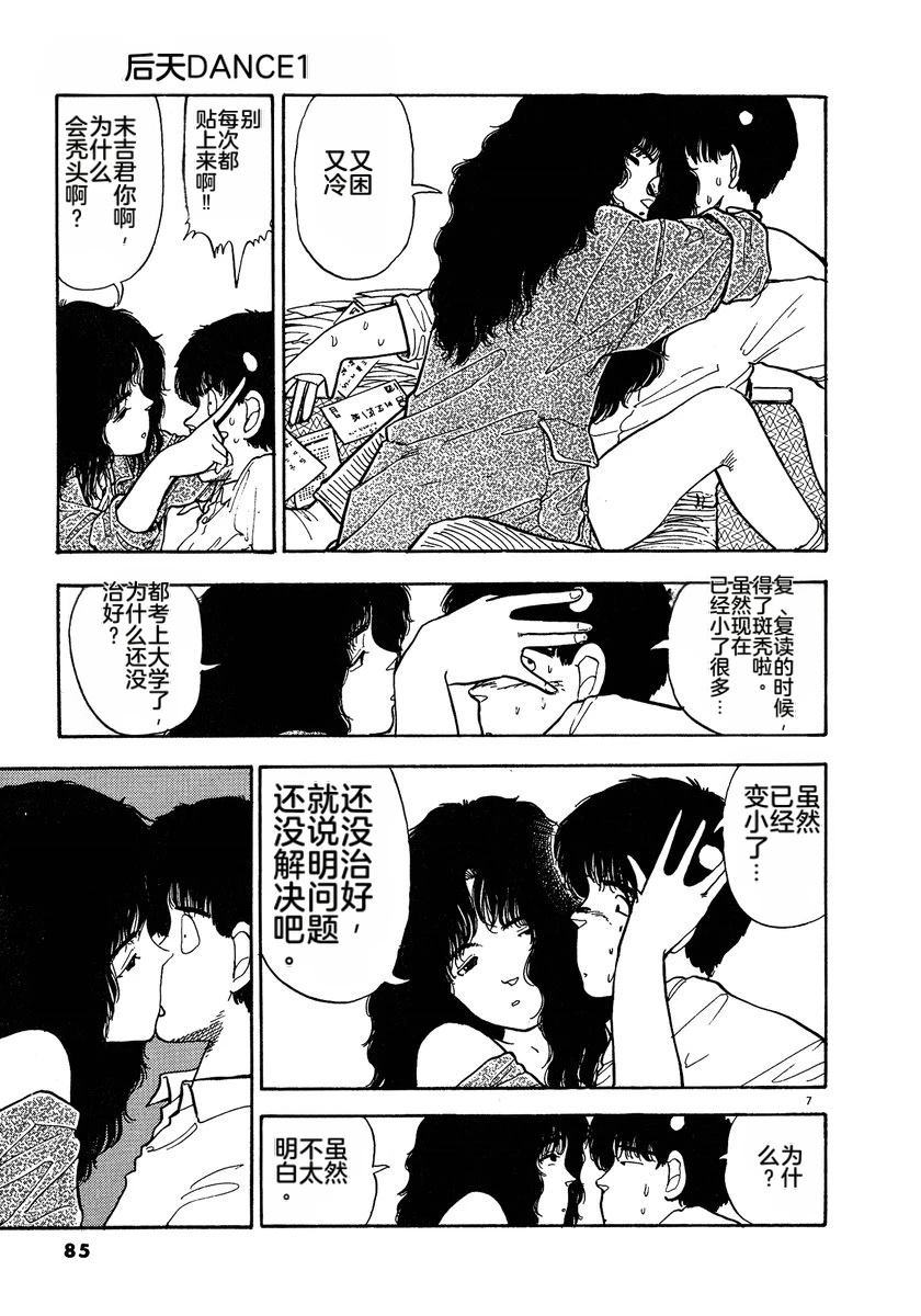 第1卷86