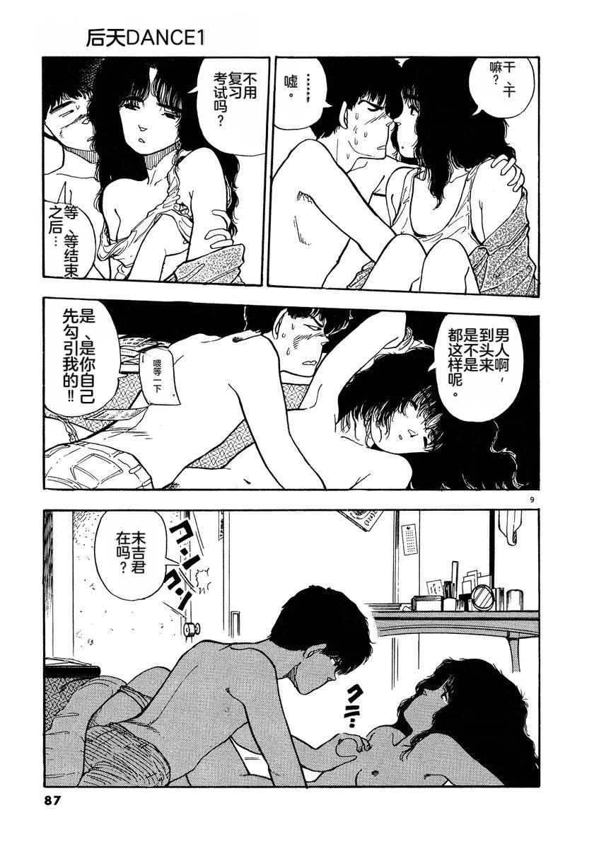 第1卷88