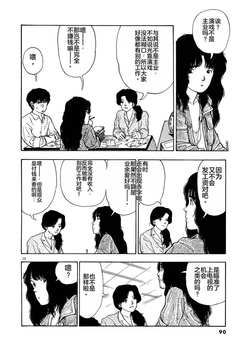 第1卷91