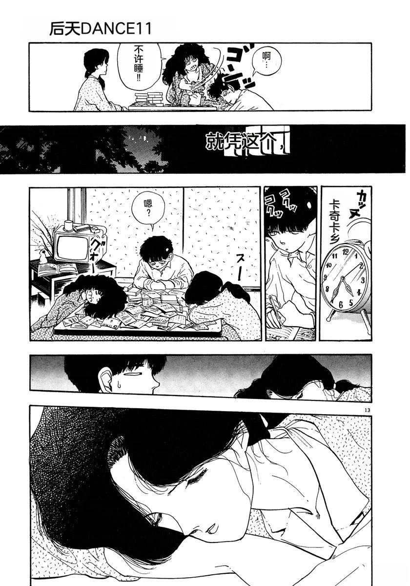 第1卷92