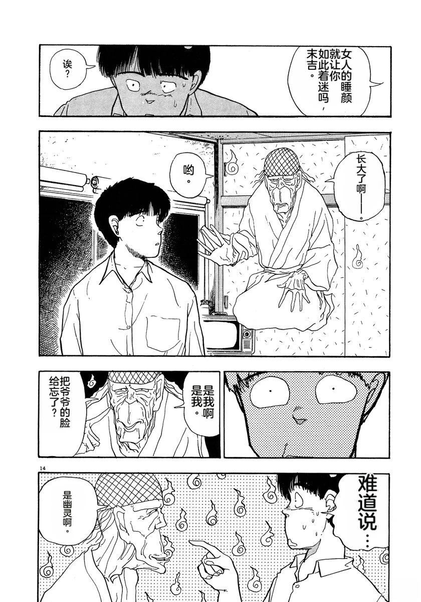 第1卷93