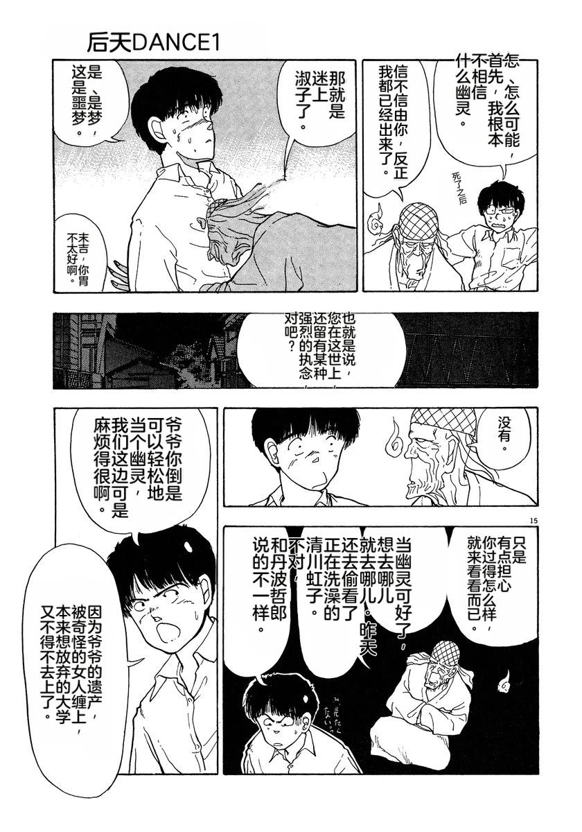 第1卷94