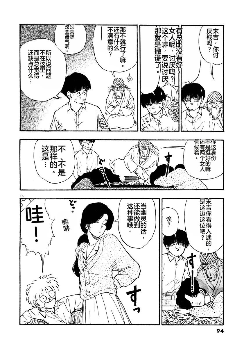 第1卷95