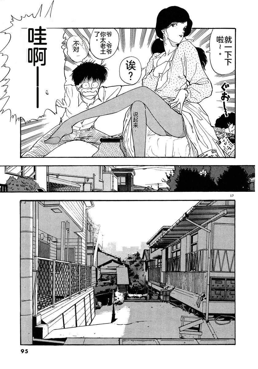 第1卷96