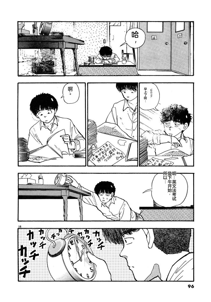 第1卷97