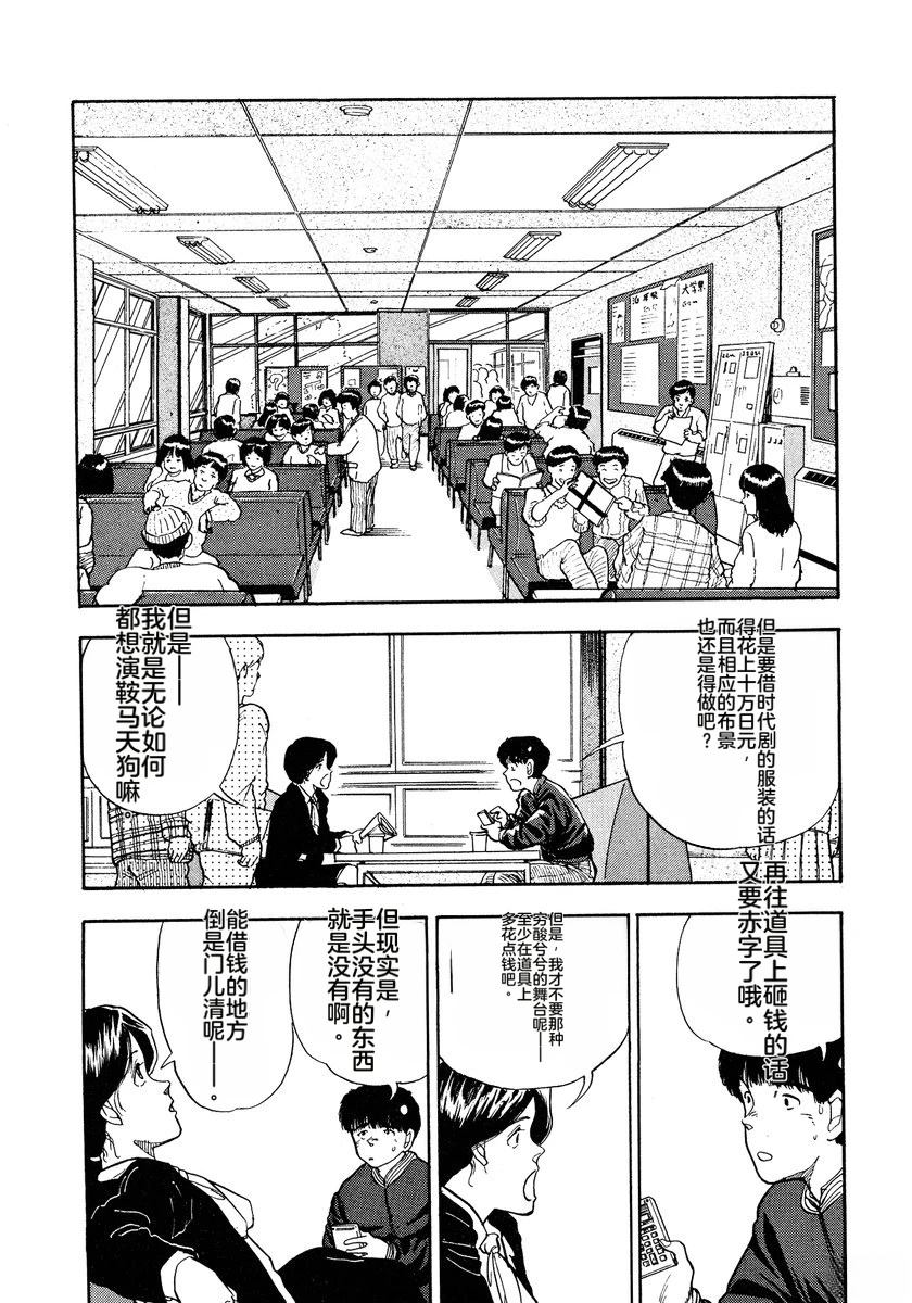 第1卷99