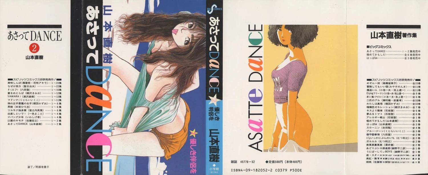 第2卷0