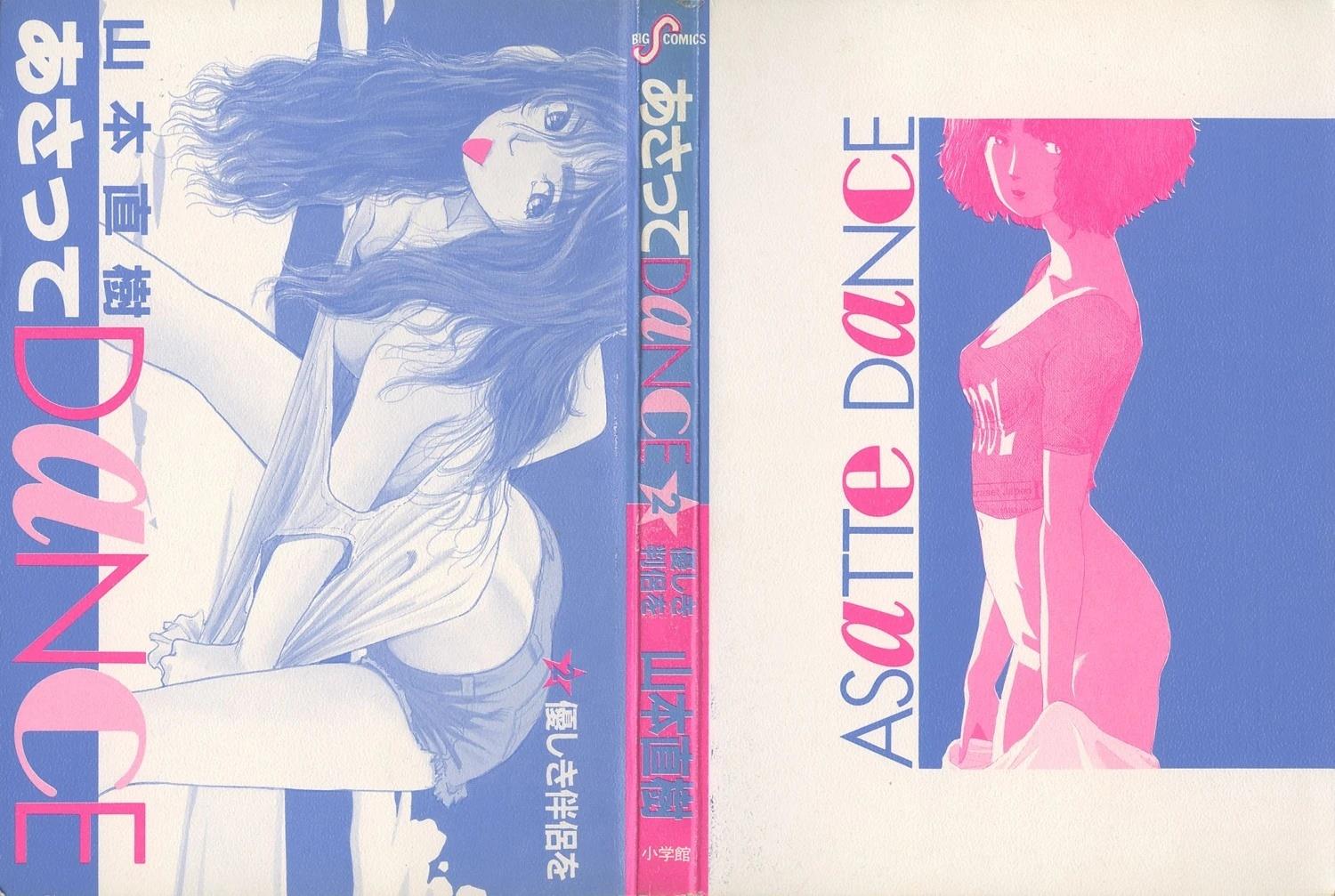 第2卷1