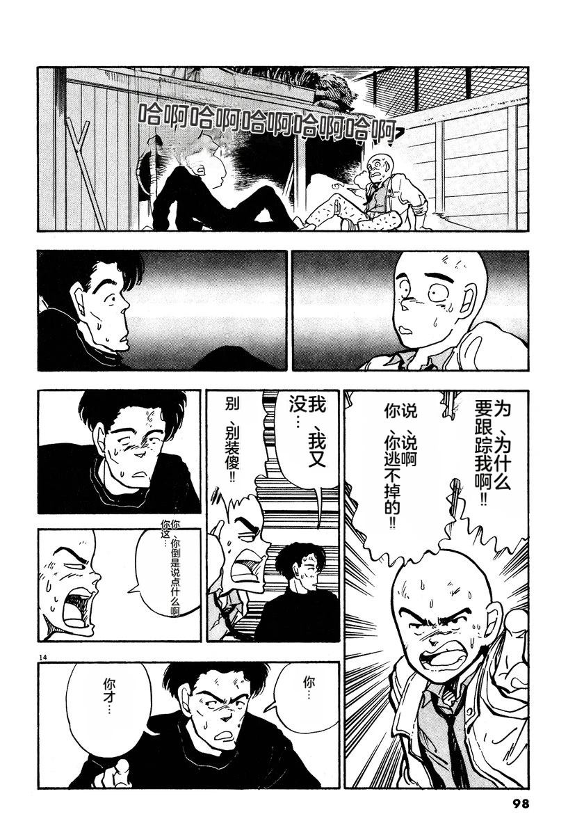 第2卷100