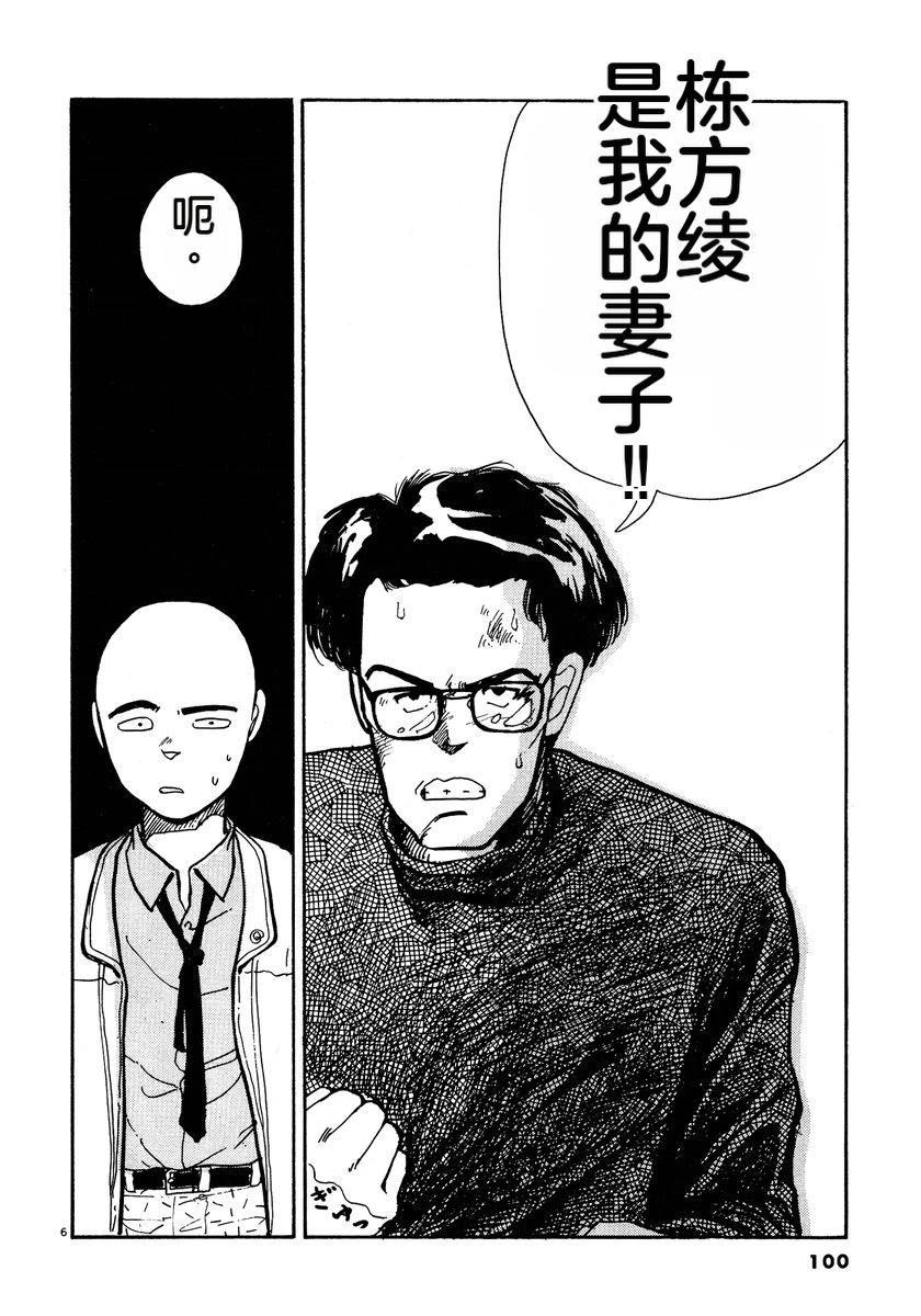 第2卷102