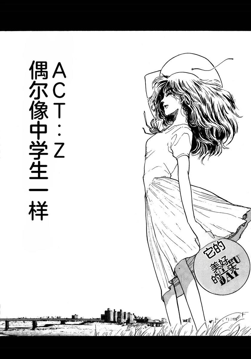 第2卷103