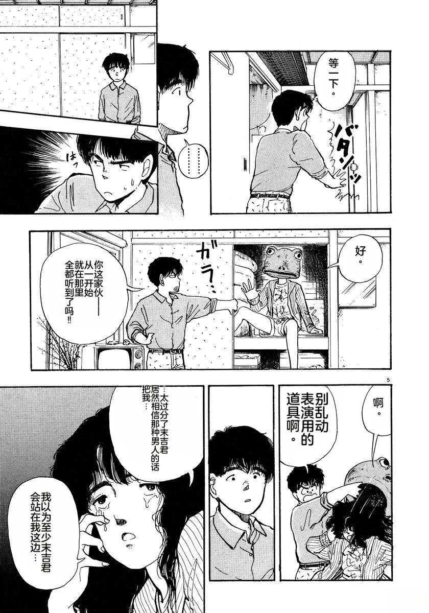 第2卷107