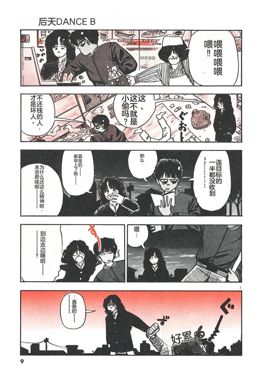 第2卷11
