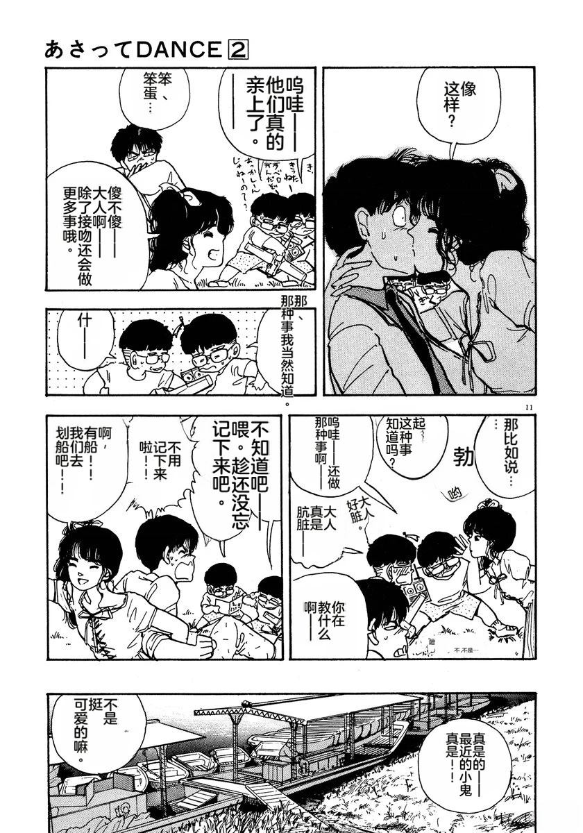 第2卷113