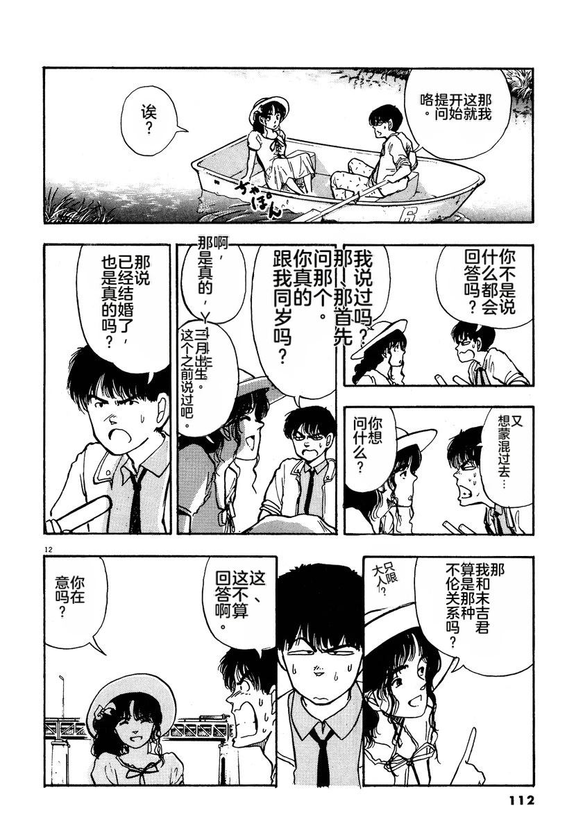 第2卷114