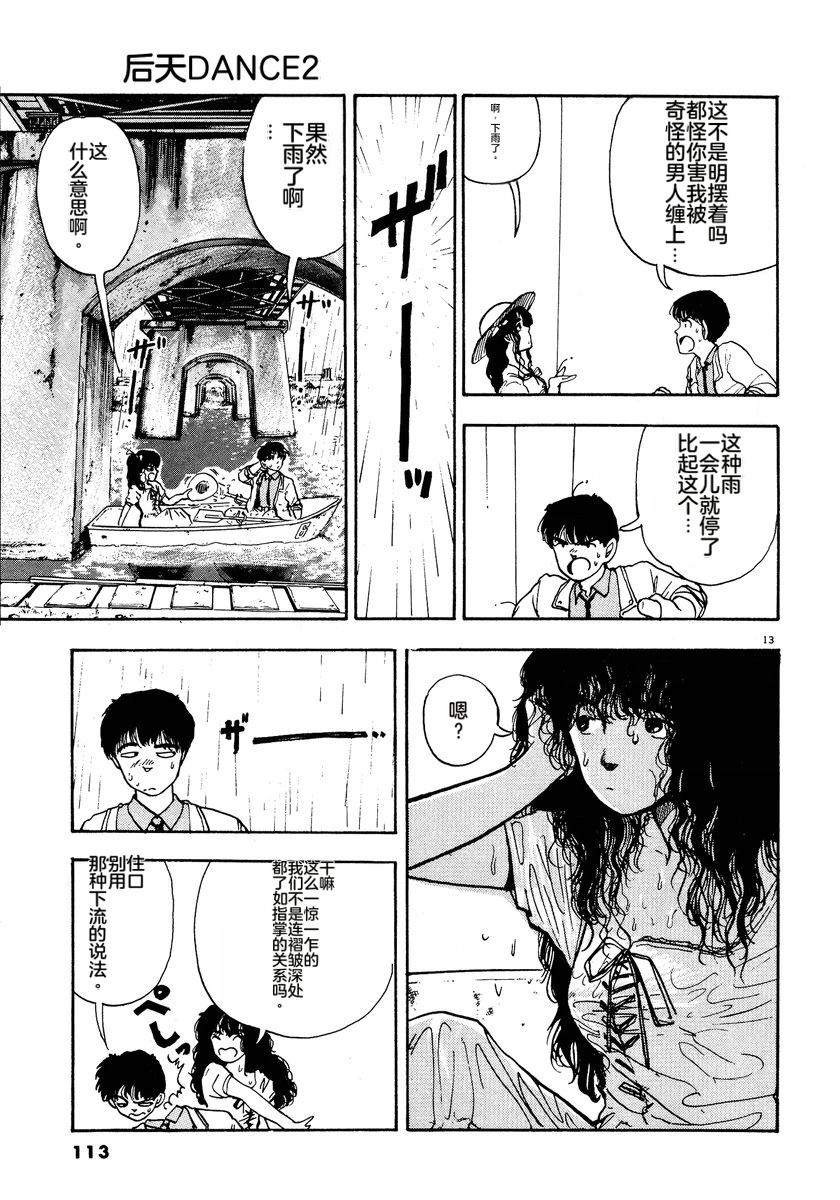 第2卷115