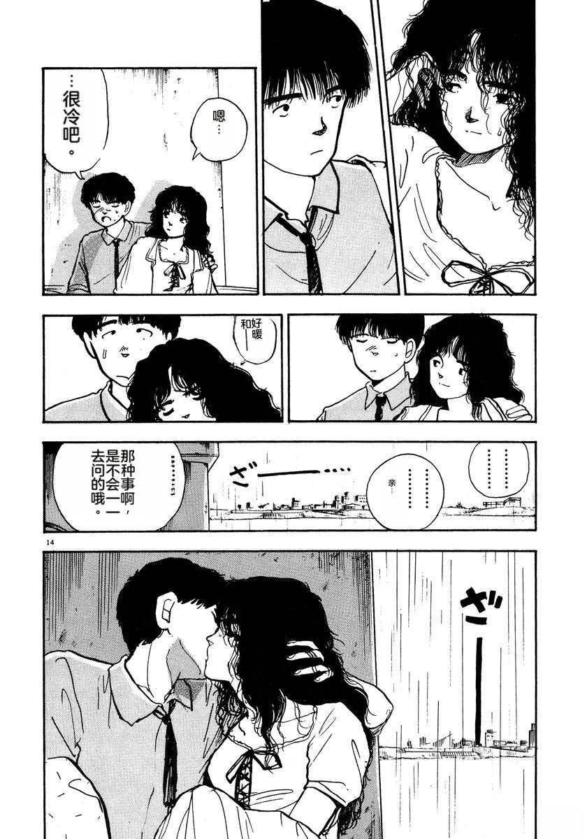 第2卷116