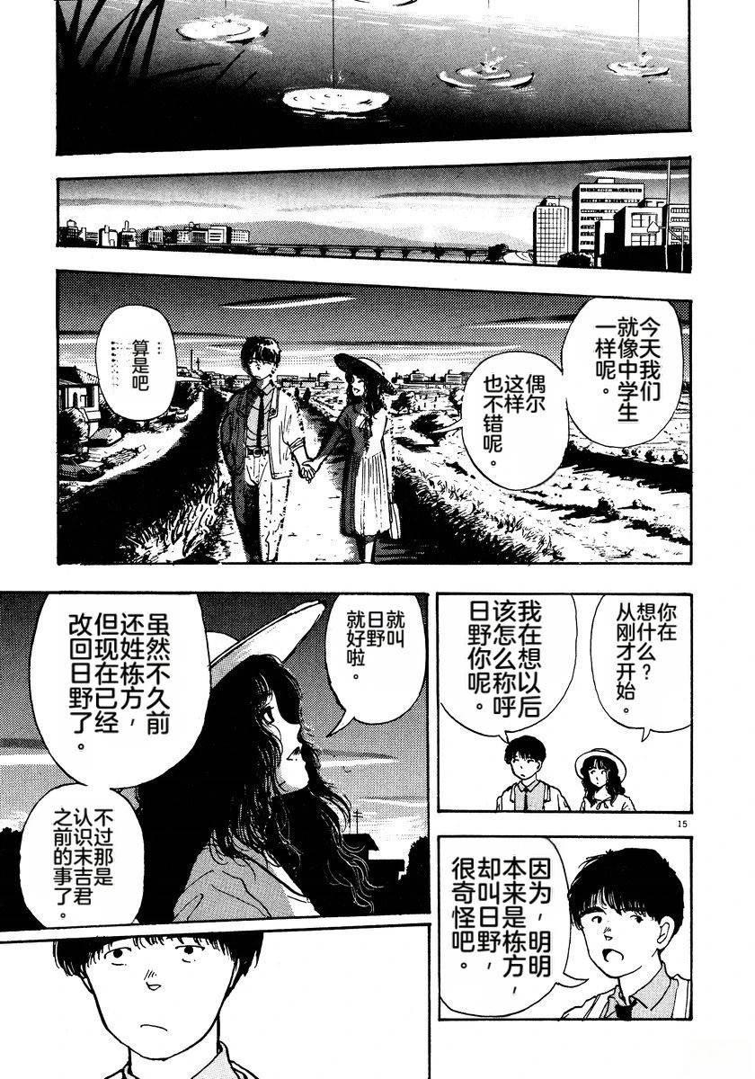 第2卷117