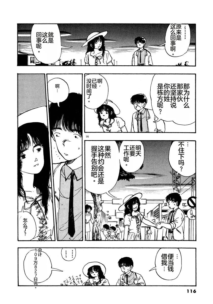 第2卷118
