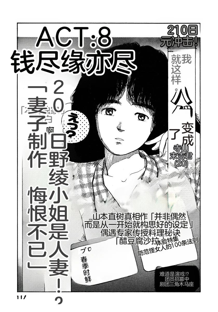 第2卷119