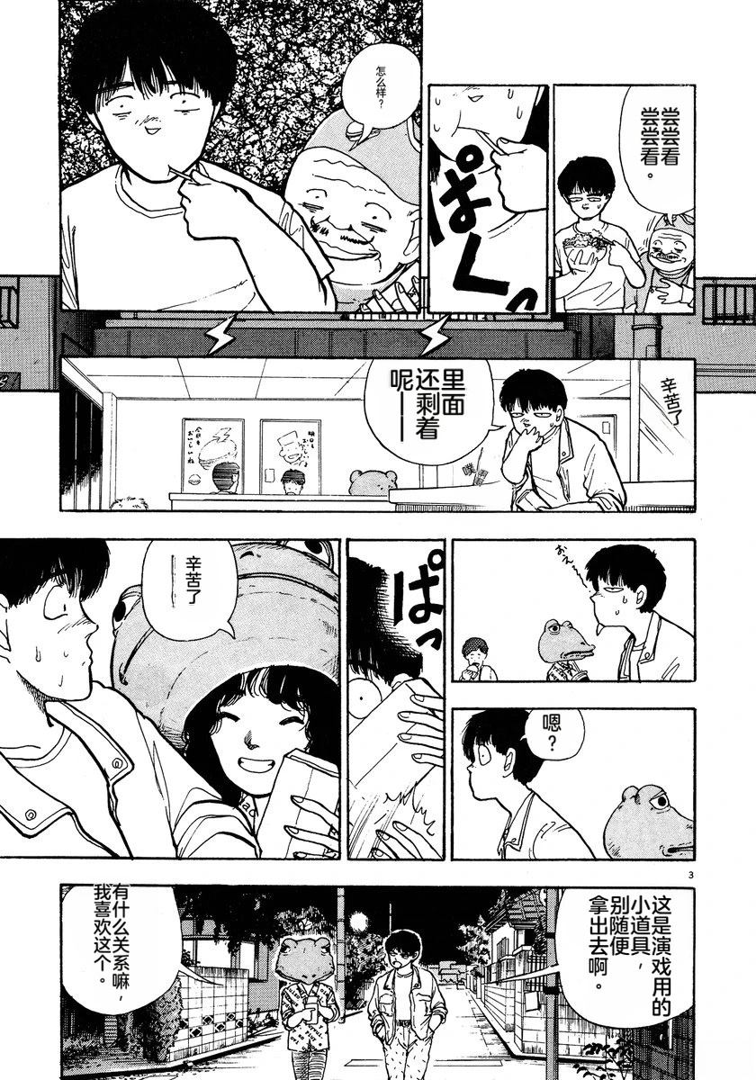 第2卷121