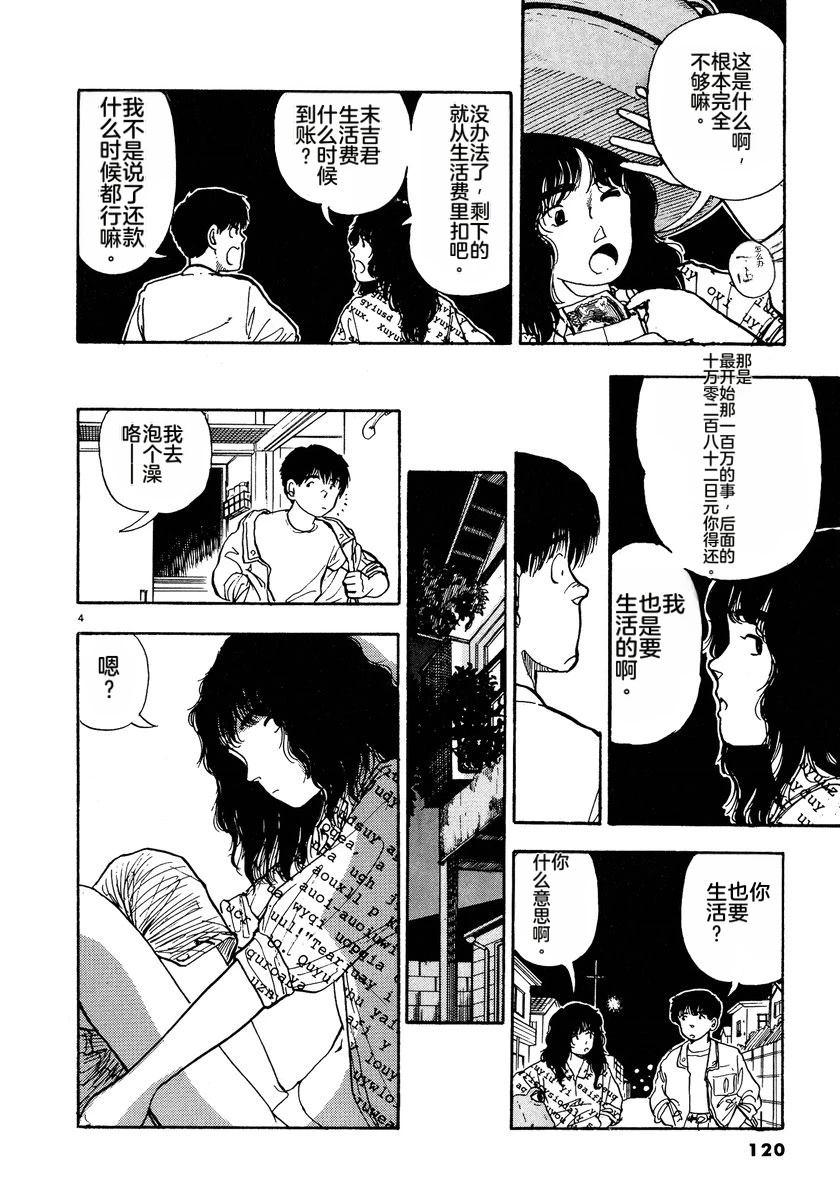 第2卷122