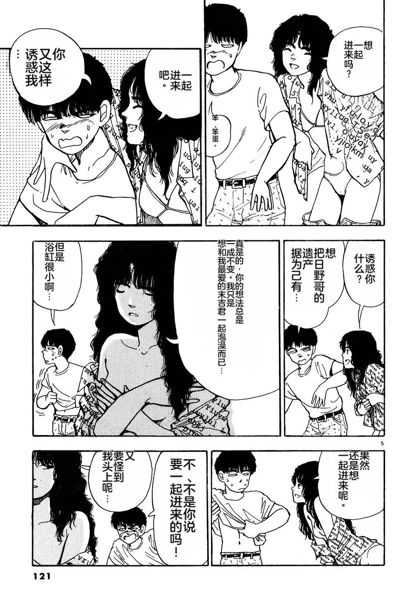 第2卷123