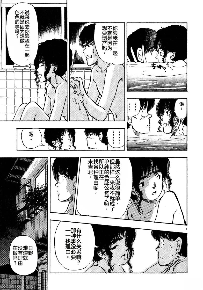 第2卷125