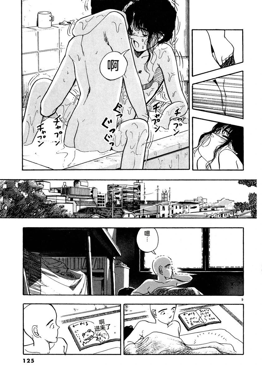 第2卷127