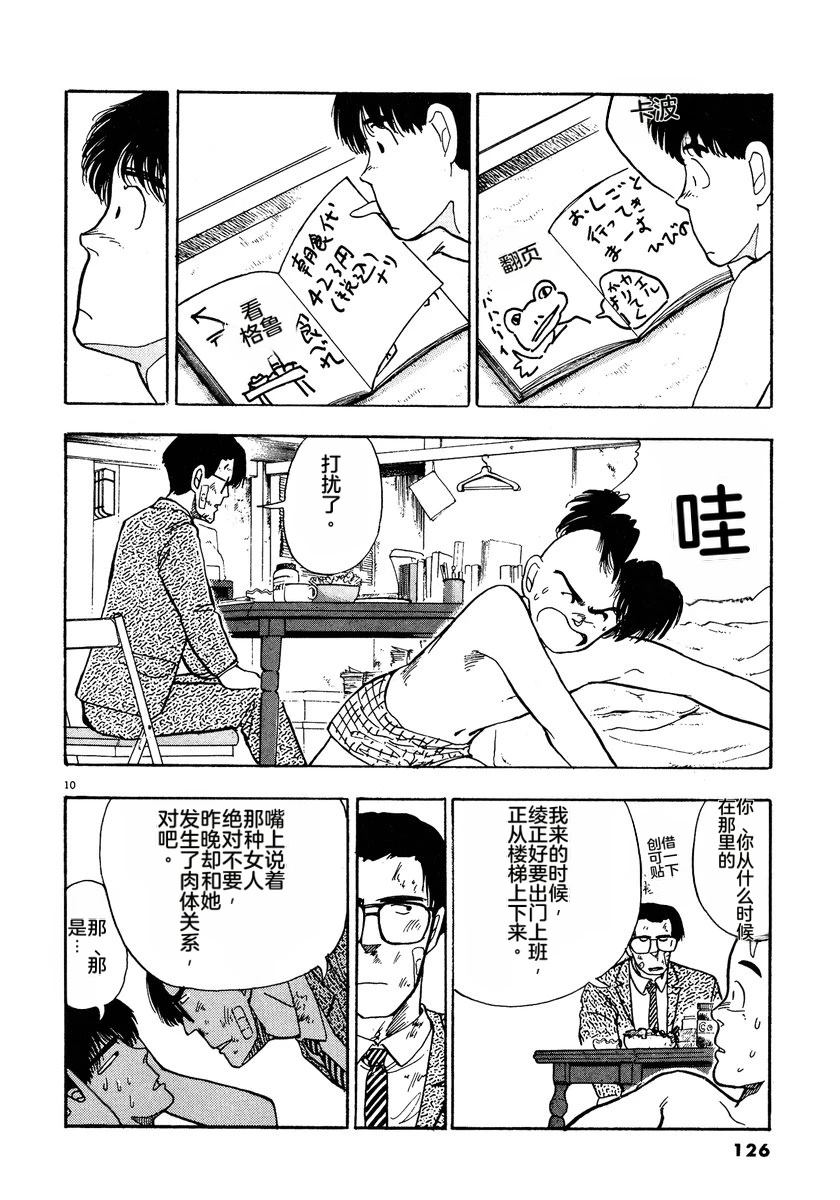 第2卷128