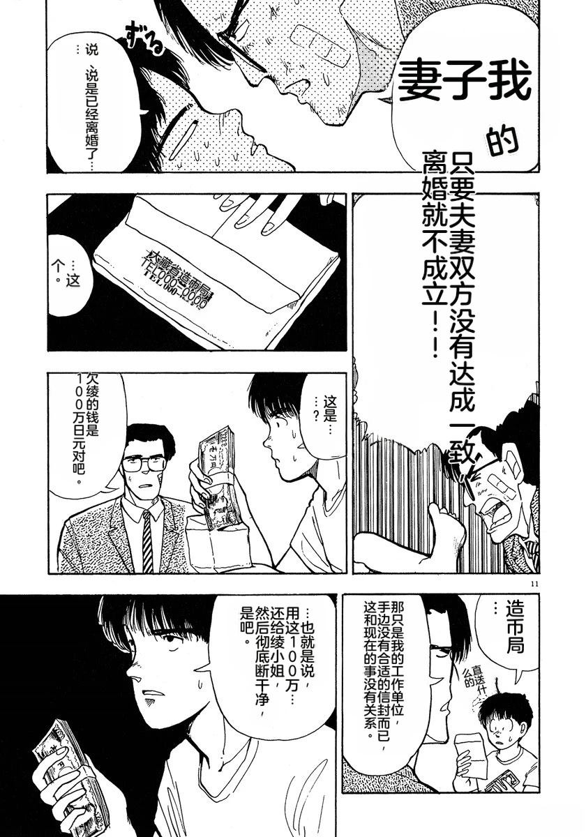 第2卷129