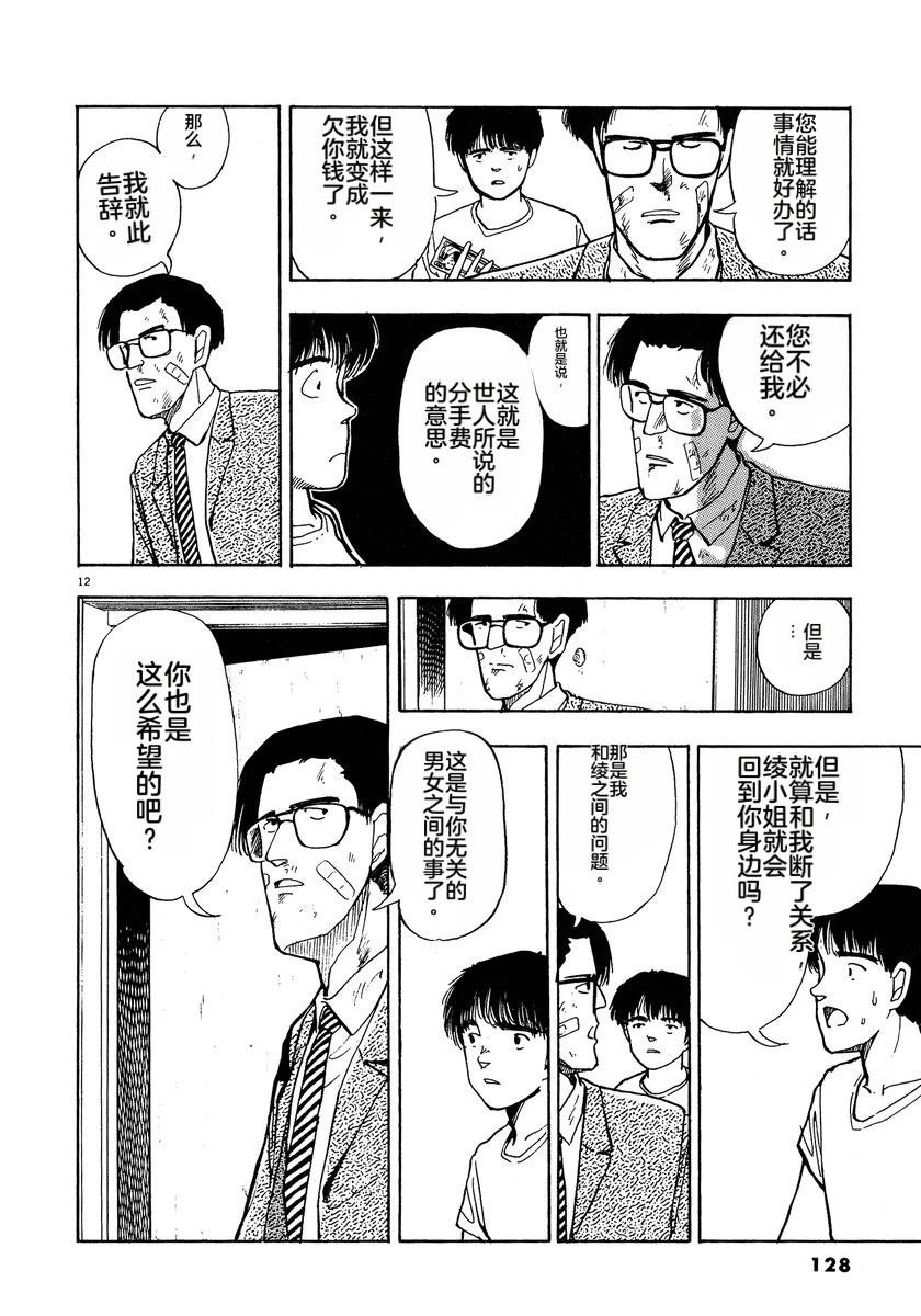 第2卷130
