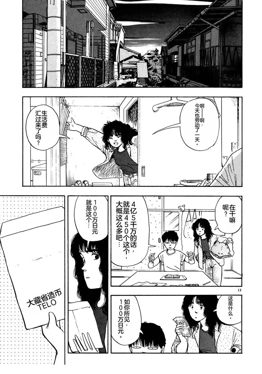 第2卷131