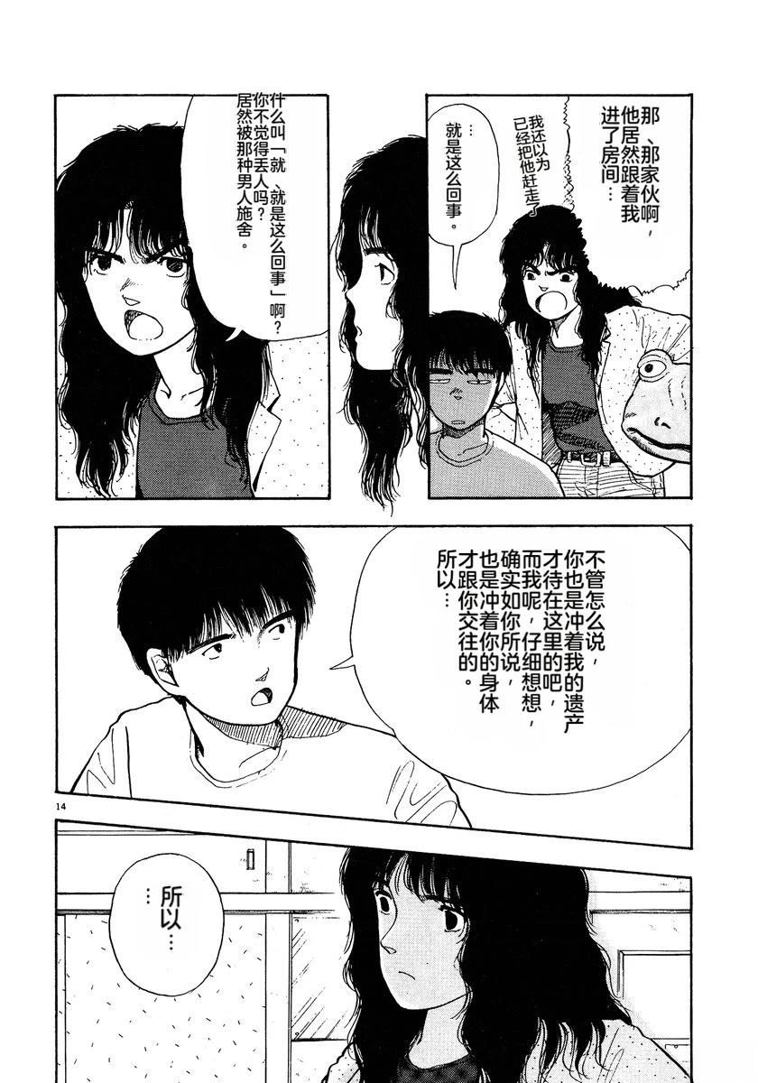 第2卷132