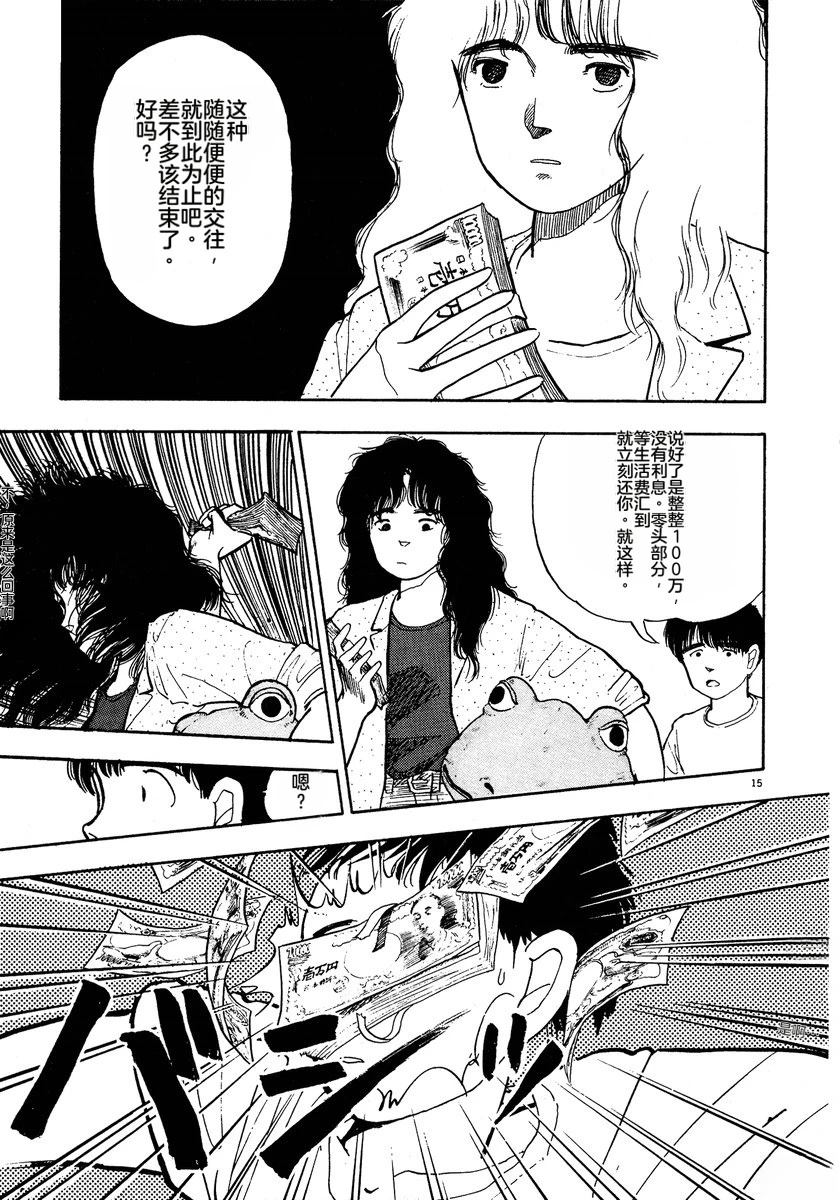 第2卷133