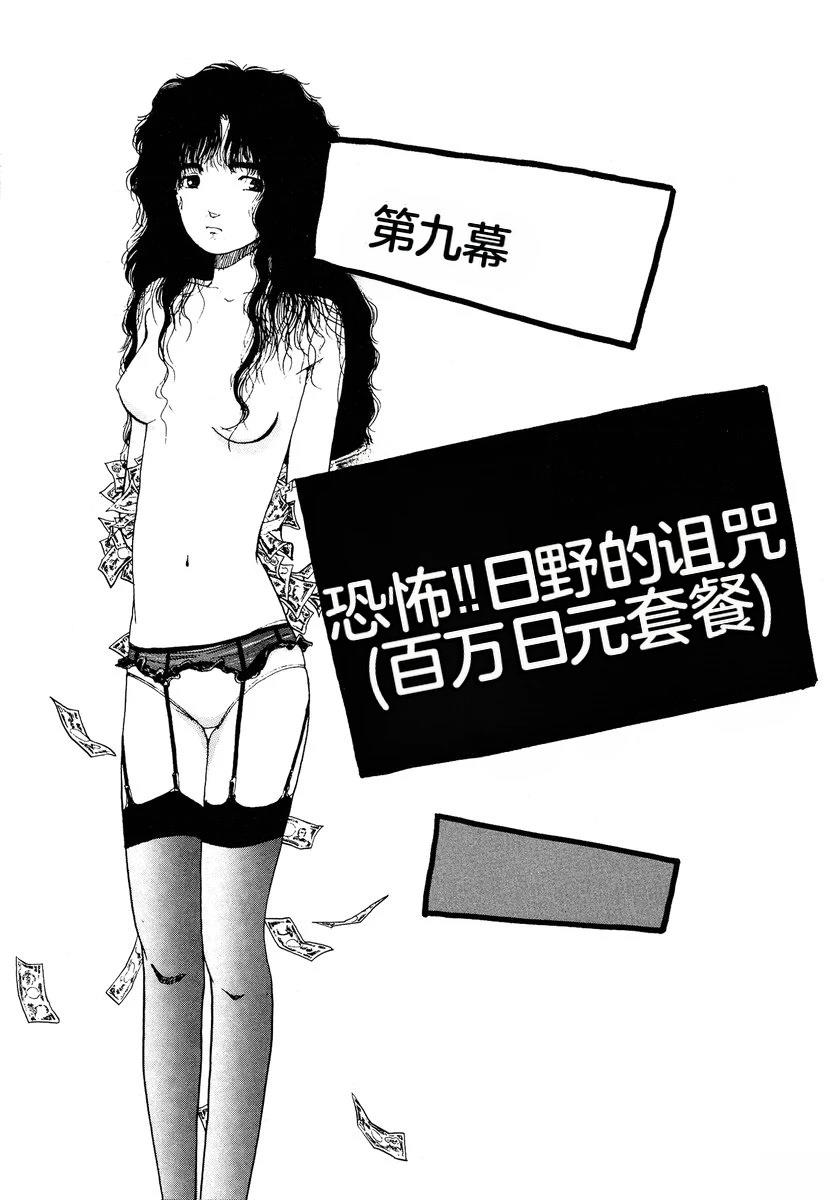 第2卷135