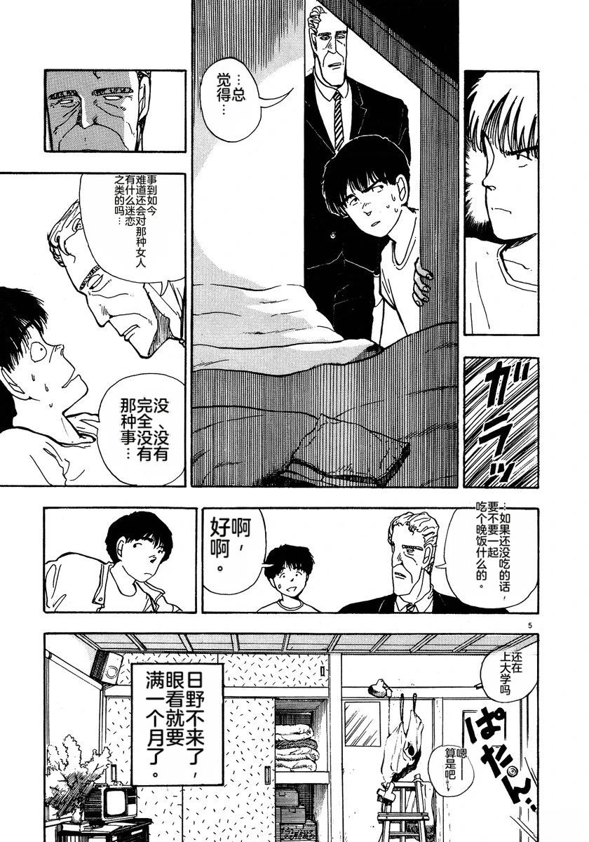 第2卷139