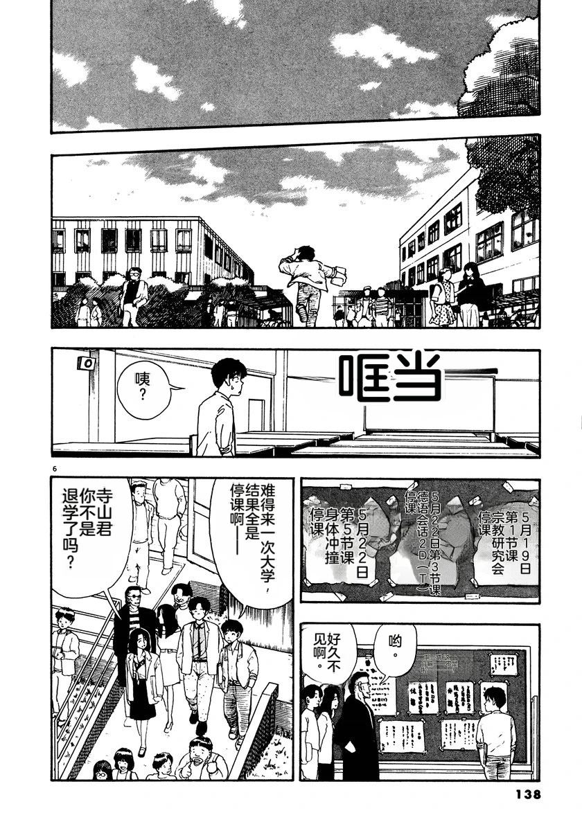 第2卷140