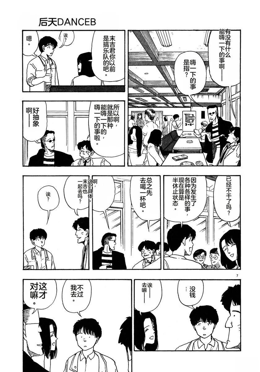 第2卷141