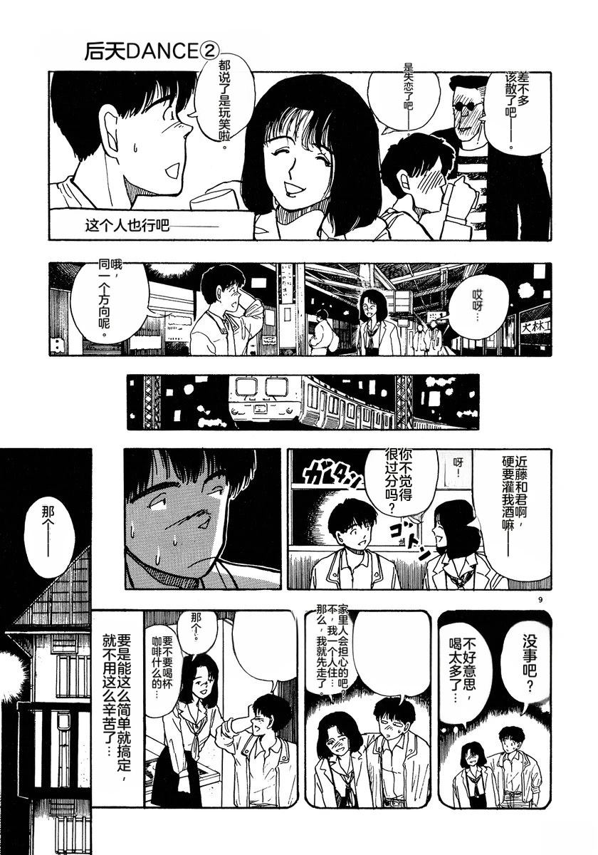 第2卷143