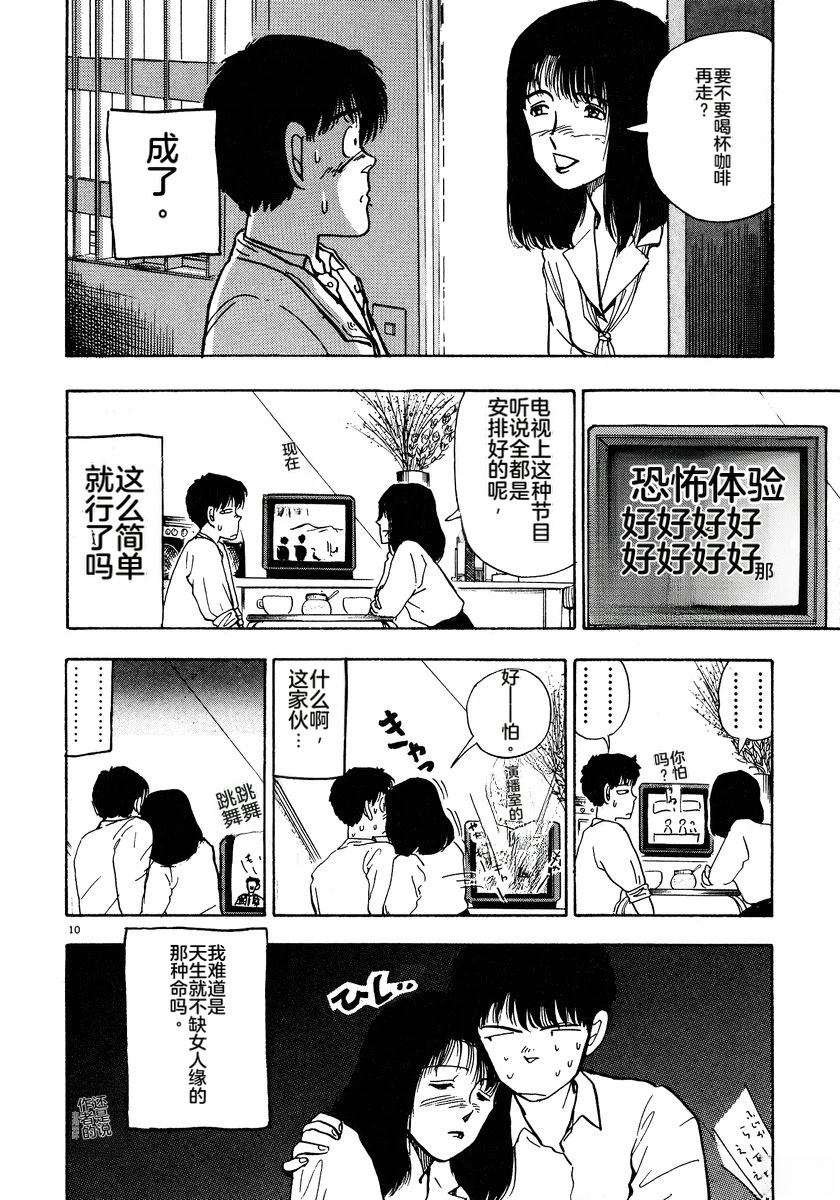 第2卷144