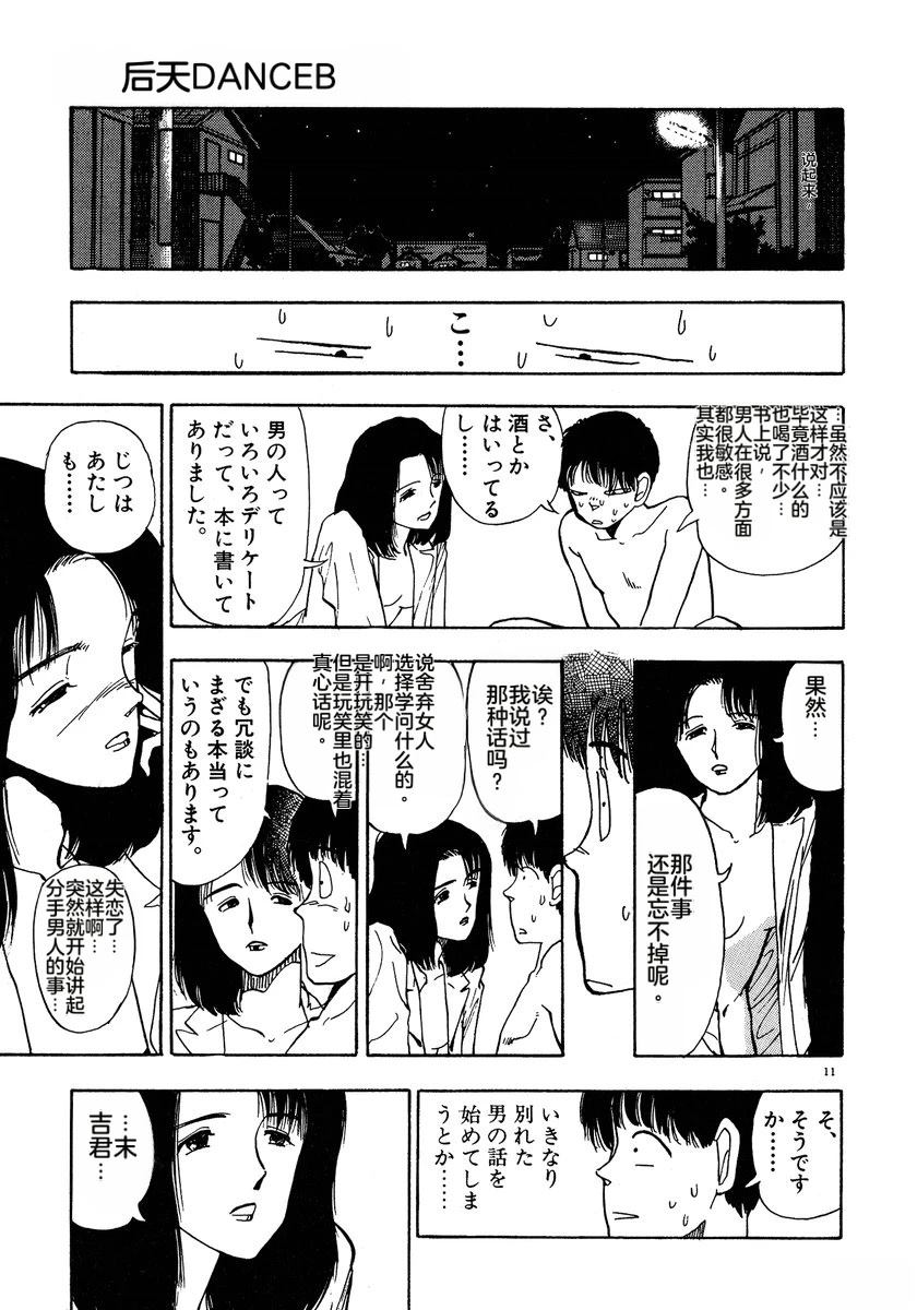 第2卷145