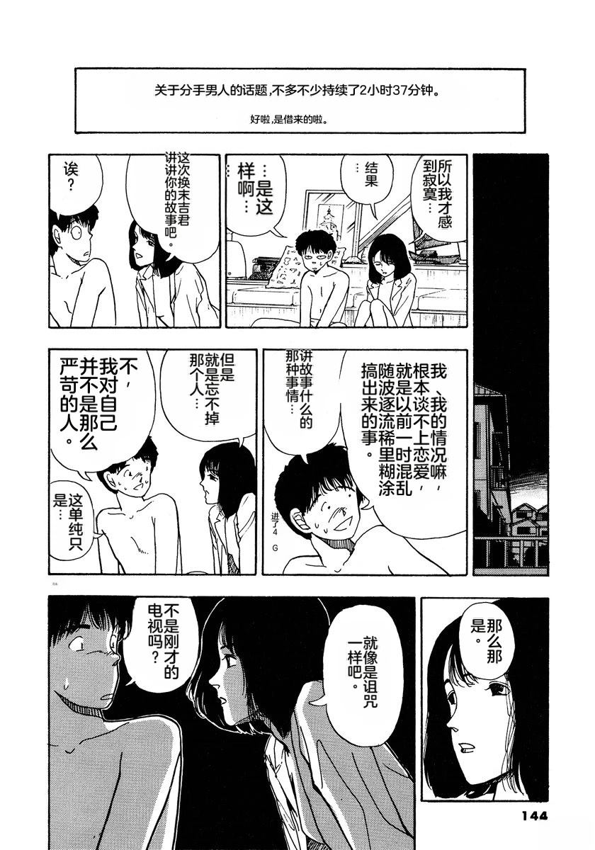 第2卷146
